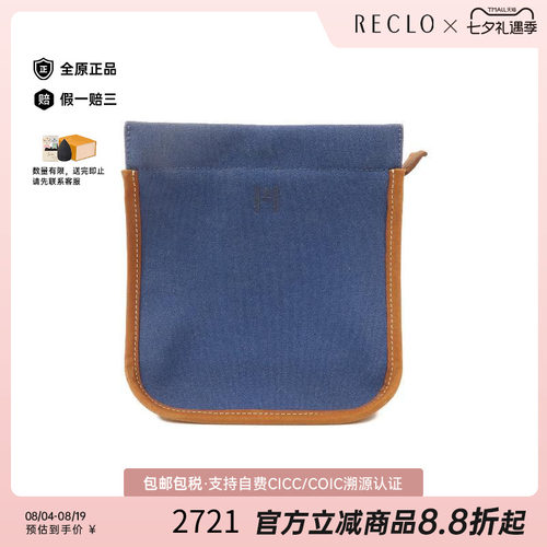 中古Hermes爱马仕手拿包