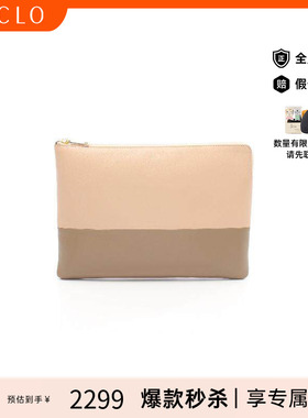 中古Celine赛琳女包B级9新Clutch bag手拿包牛皮手拿包浅褐色秋冬