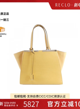 中古FENDI芬迪女包B级9新Trois Jours单肩包