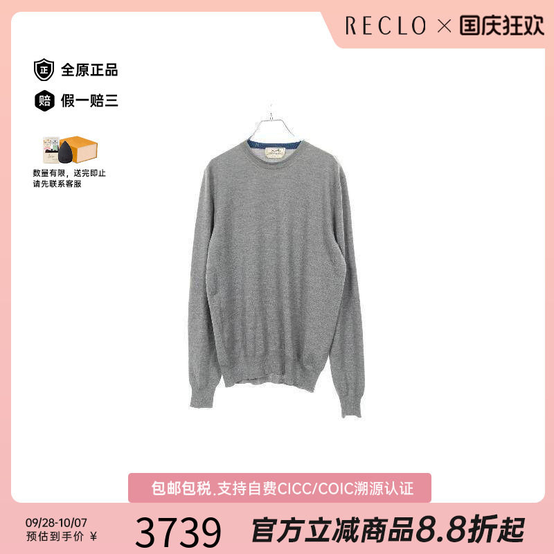 中古Hermes爱马仕上衣メンズ羊毛