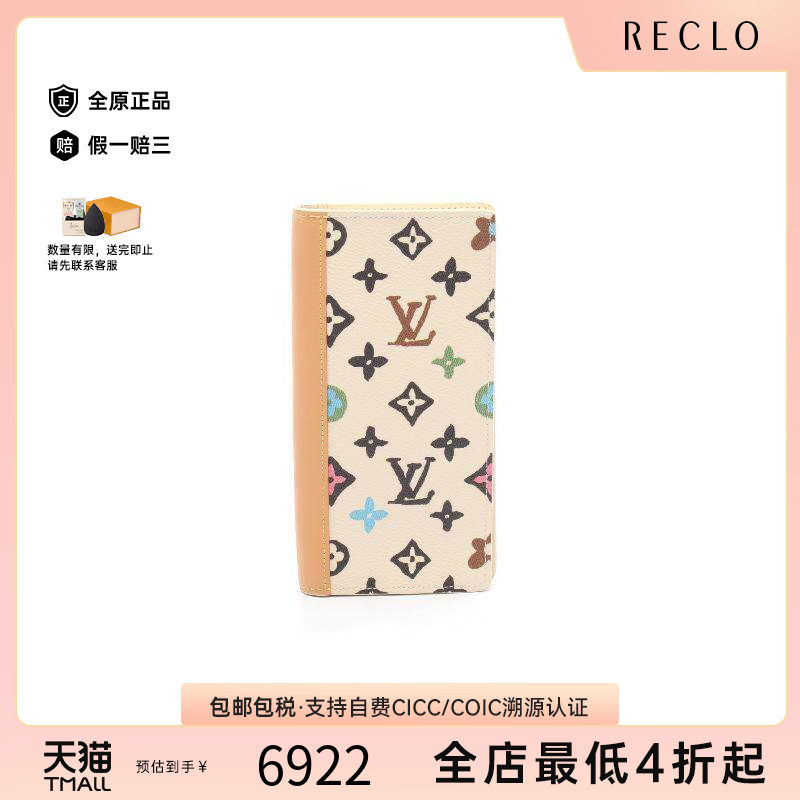 中古LV路易威登长钱包レディース