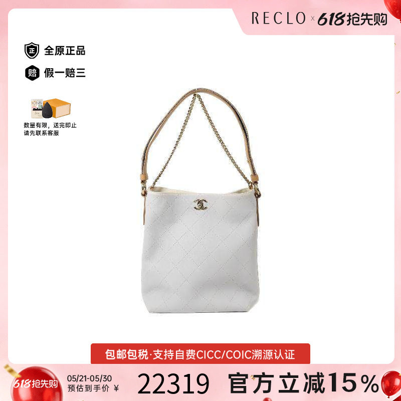 中古Chanel香奈儿女包B级9新shoulder bag斜挎包牛皮斜挎包白色
