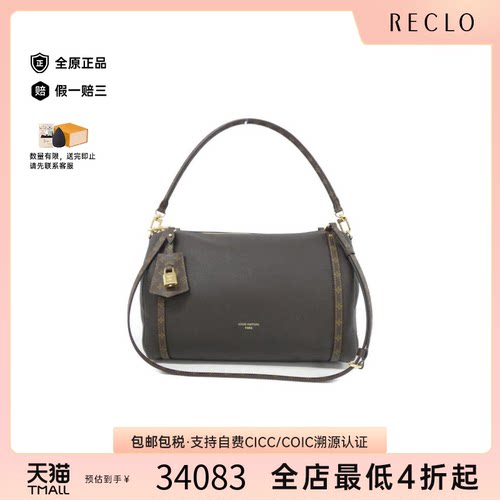 中古LV路易威登女包A级95新Express斜挎包