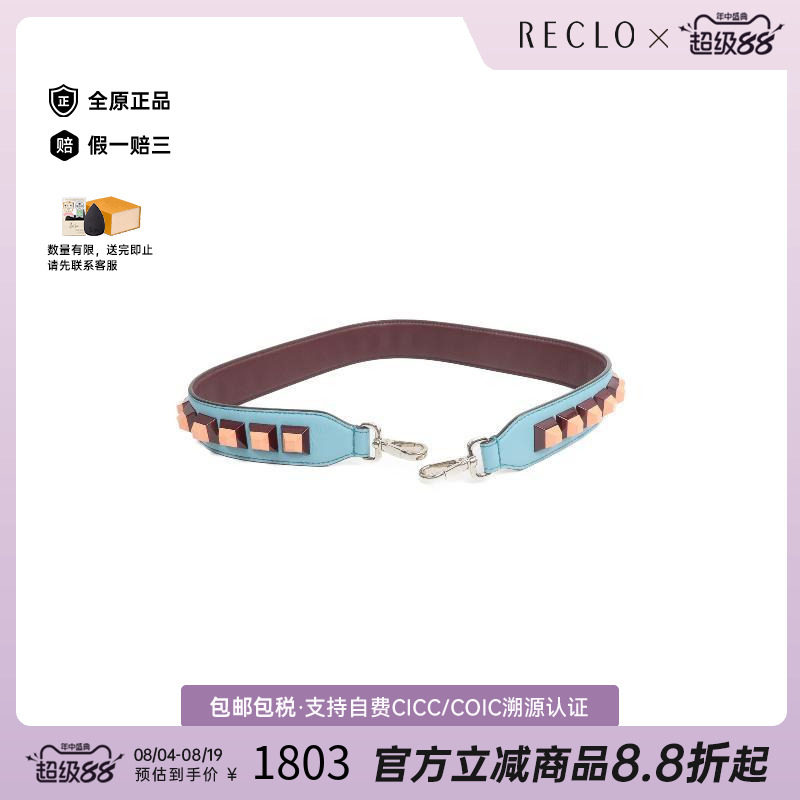 中古-日本进口Fendi芬迪其他
