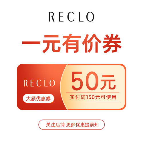 预定大额有价券