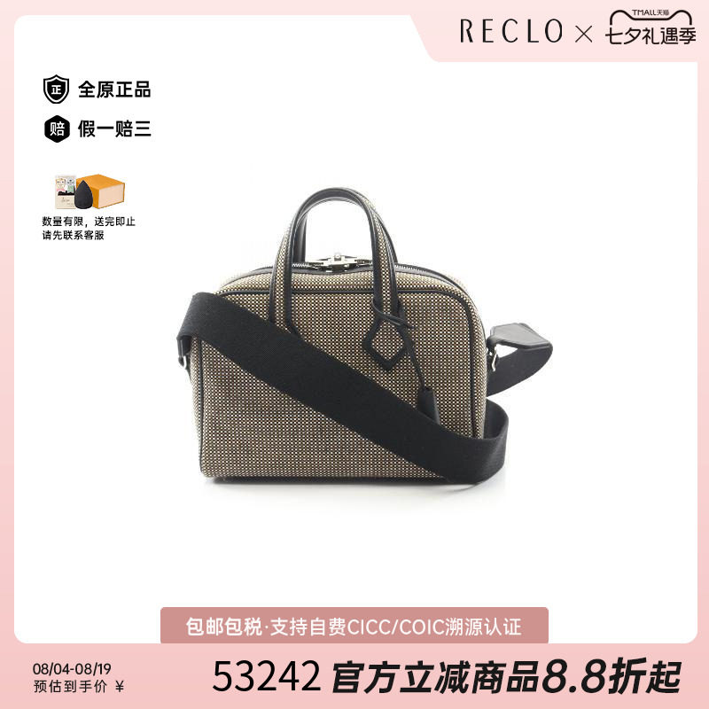 中古Hermes爱马仕手提包
