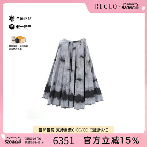 中古Dior迪奥裙子レディース棉