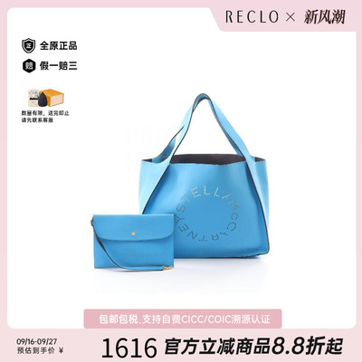 中古StellaMccartney斯特拉