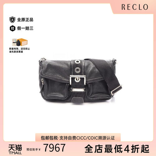 中古Prada普拉达单肩包