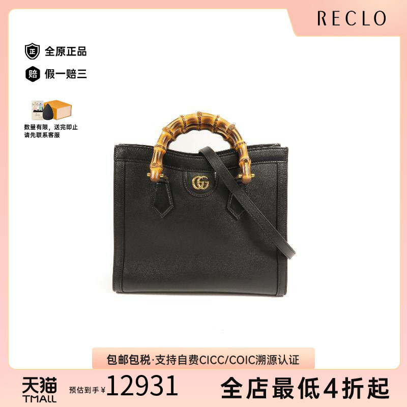 中古Gucci古驰斜挎包レディース