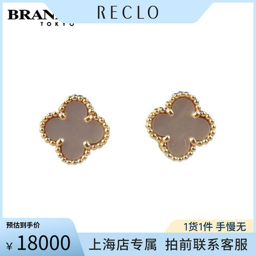 VCA(梵克雅宝)18K黄金耳钉