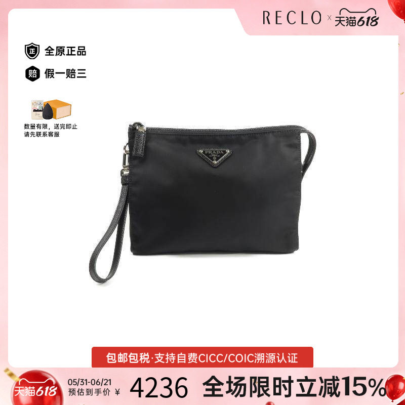 中古Prada普拉达女包A级95新Accessory pouch手包尼龙手提包黑色