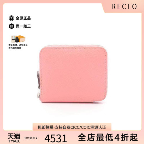 中古Hermes爱马仕长钱包