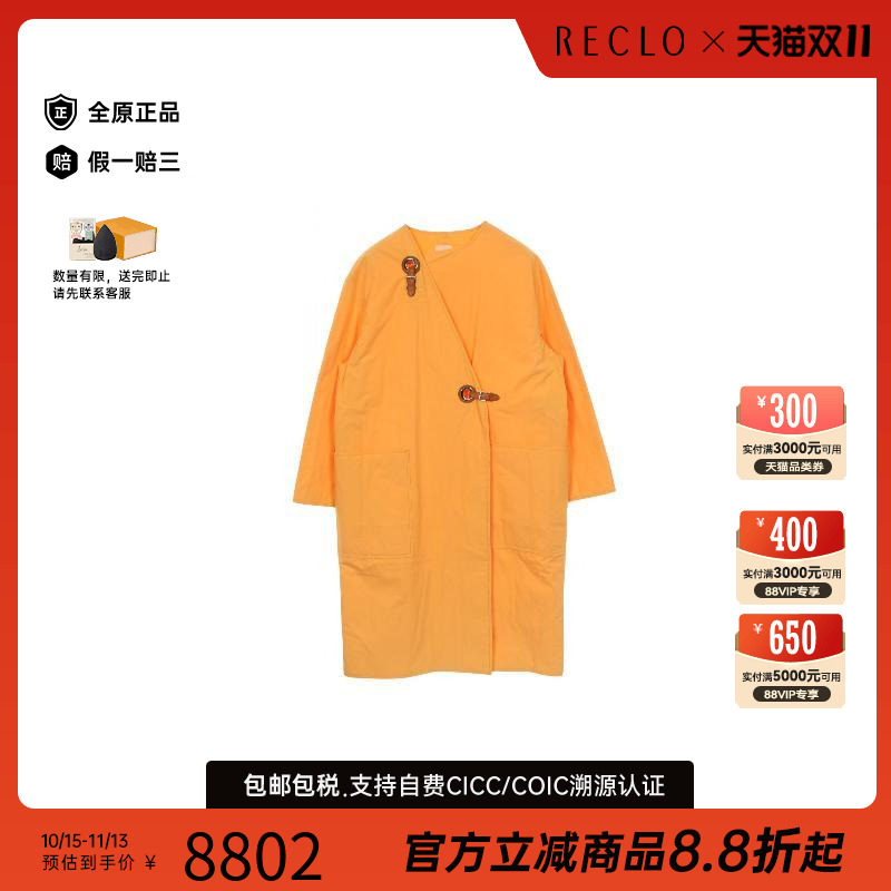 中古Hermes爱马仕外套レディース