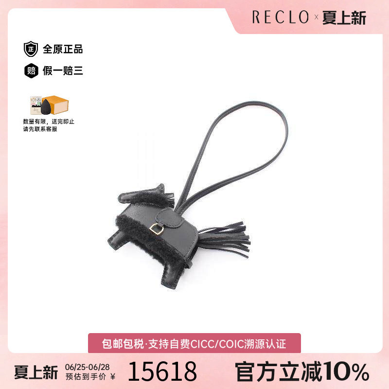 中古Hermes爱马仕其他