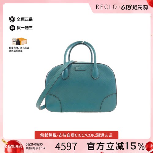 中古GUCCI古驰斜挎包女包