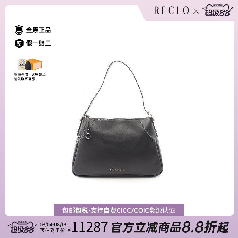 中古Gucci古驰单肩包レディース