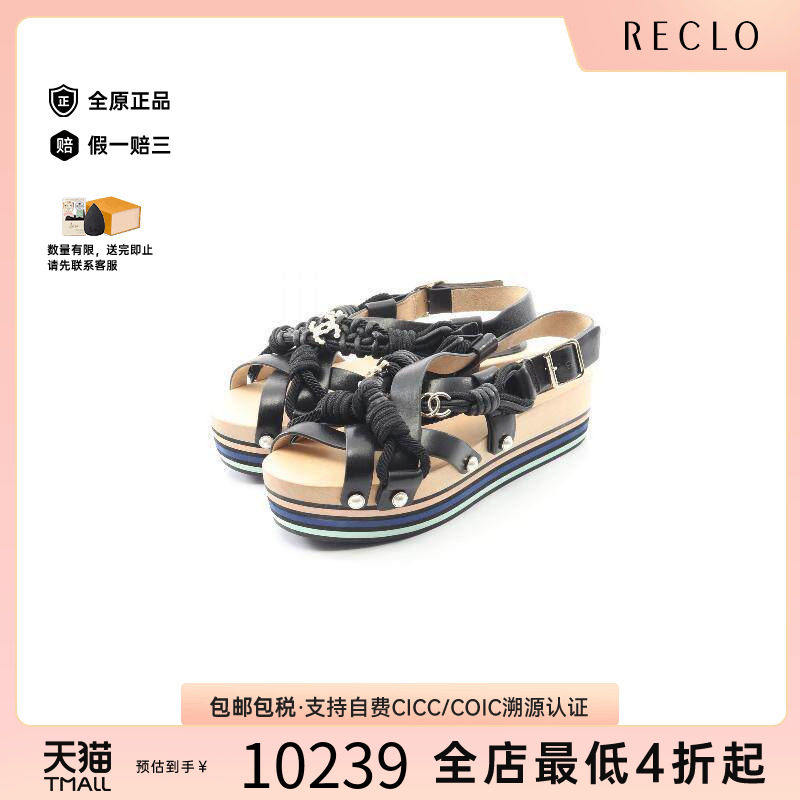 中古Chanel香奈儿鞋レディース