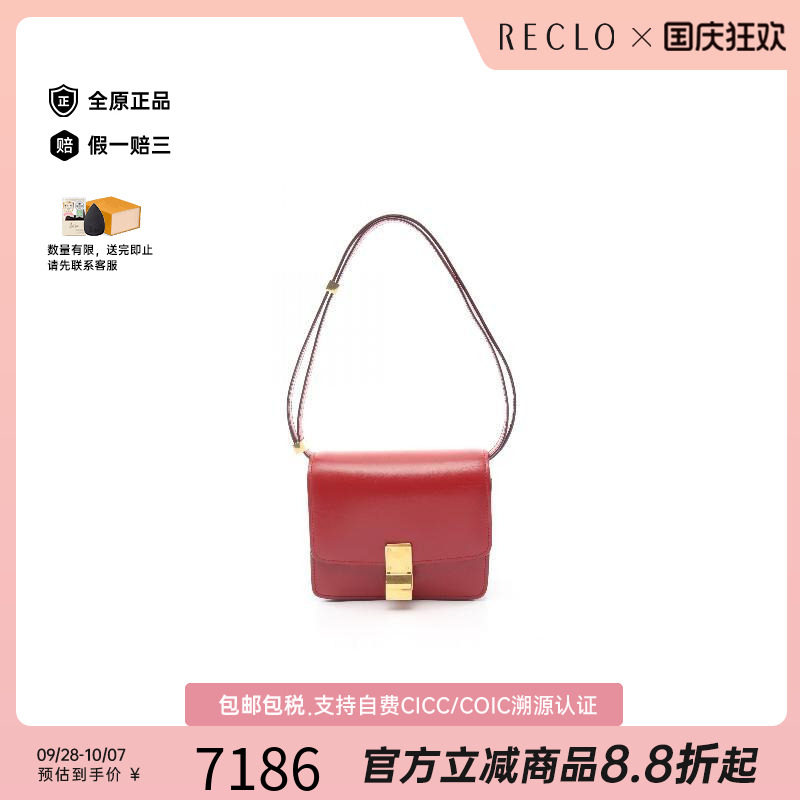中古Celine赛琳单肩包レディース