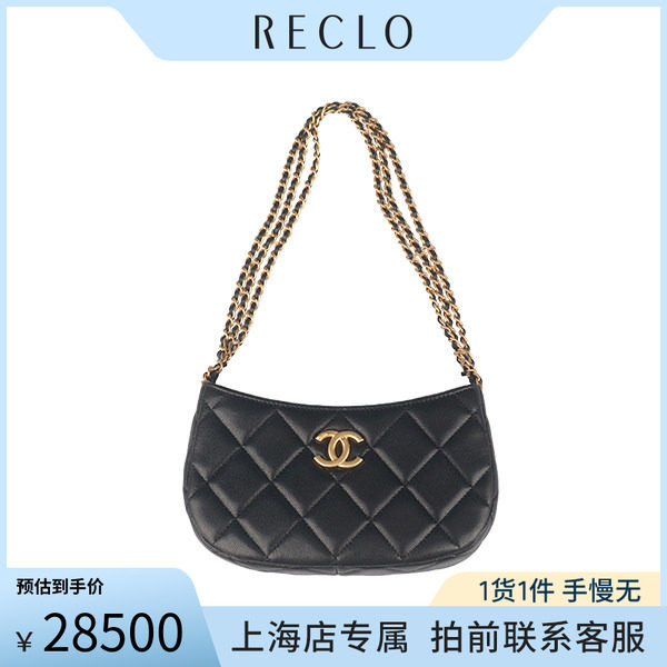 中古CHANEL香奈儿HOBO链条包