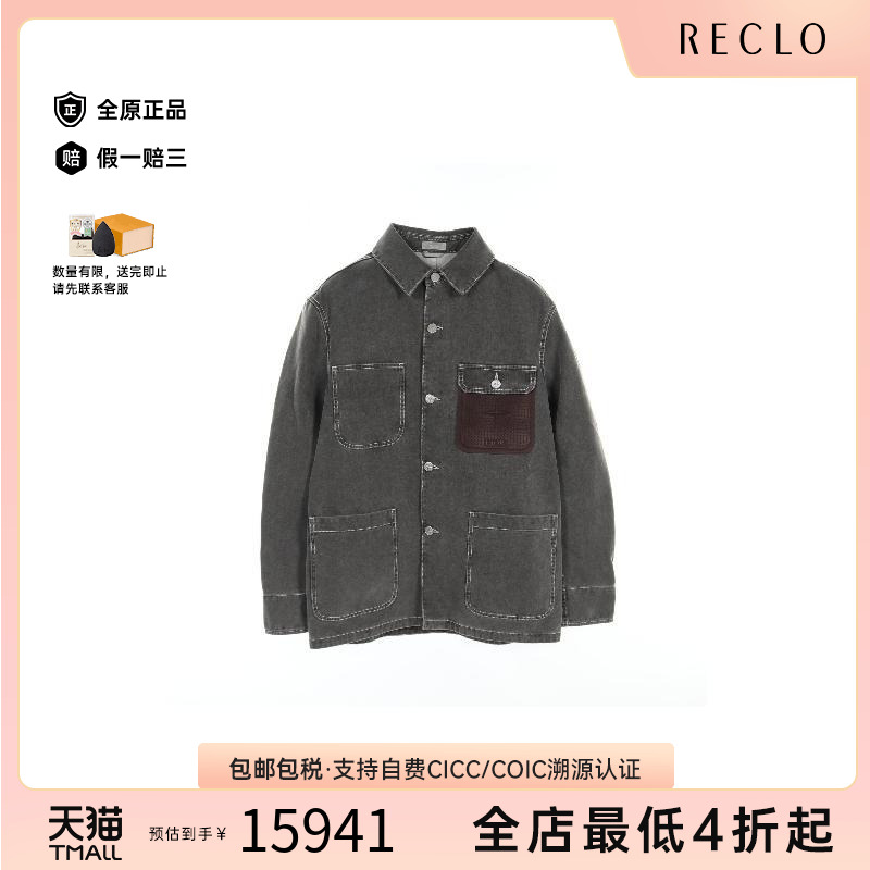 中古Dior迪奥男A级95新Denim Jacket牛仔外套牛仔布外套灰色RECLO