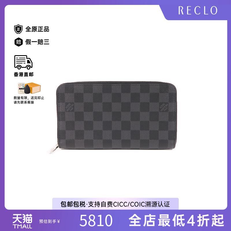 中古LV路易威登男A级95新wallet钱包涂层/防水帆布长钱包黑色
