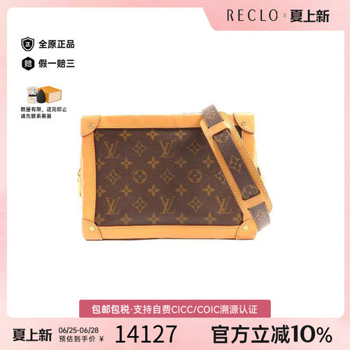 中古LV路易威登斜挎包レディース