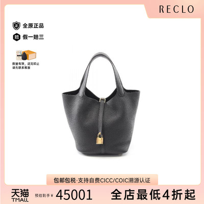 中古Hermes爱马仕手提包