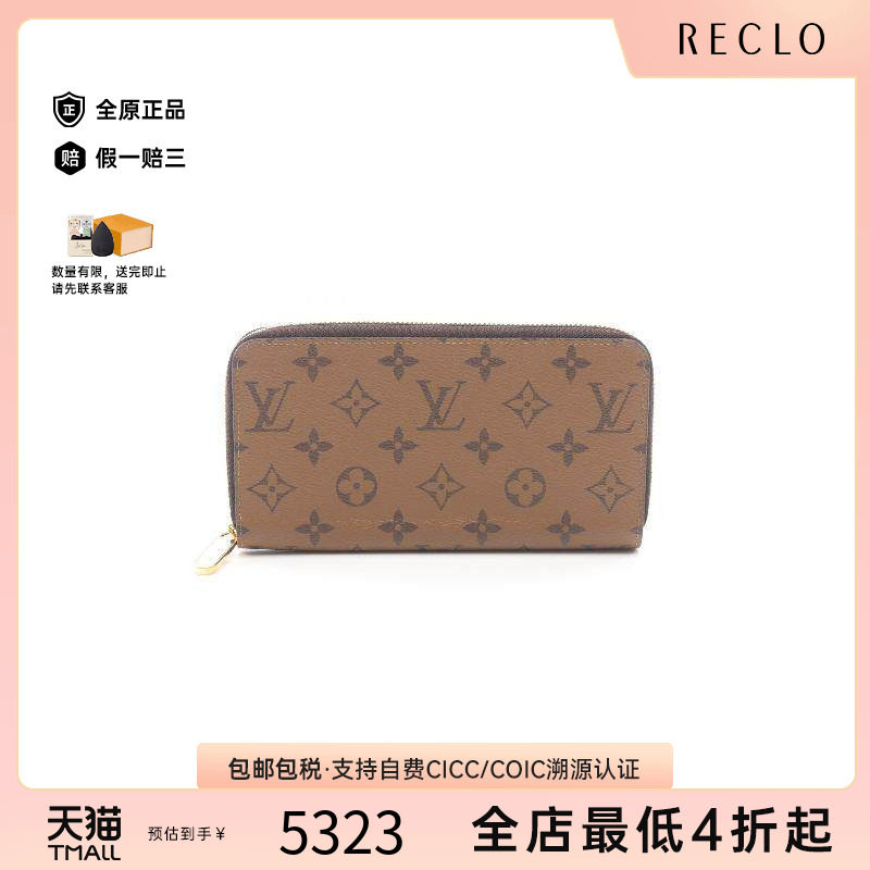 中古LV路易威登长钱包レディース
