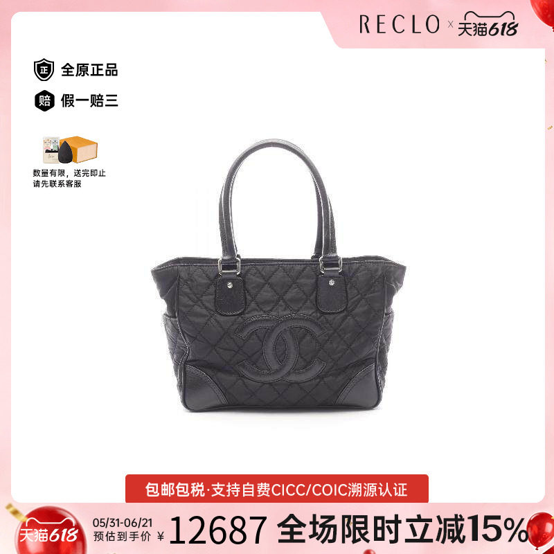 中古Chanel香奈儿女包A级95新Tote Bag托特包尼龙托特包黑色