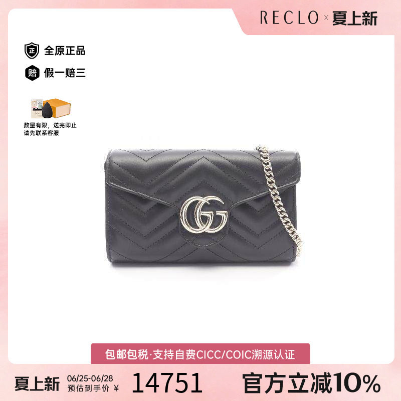 中古Gucci古驰斜挎包レディース