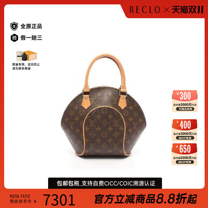 中古LV路易威登手提包レディース