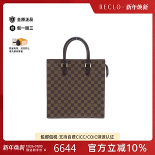 中古LV路易威登女包A级95新Venice棋盘格手提包经典 RECLO 正品