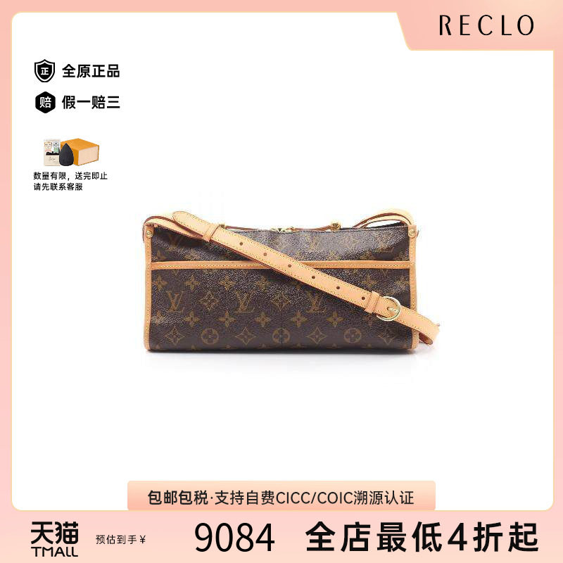 中古LV路易威登斜挎包レディース
