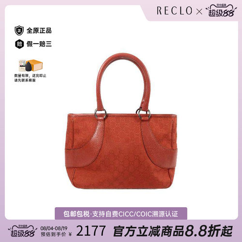 中古-日本进口Gucci古驰托特包