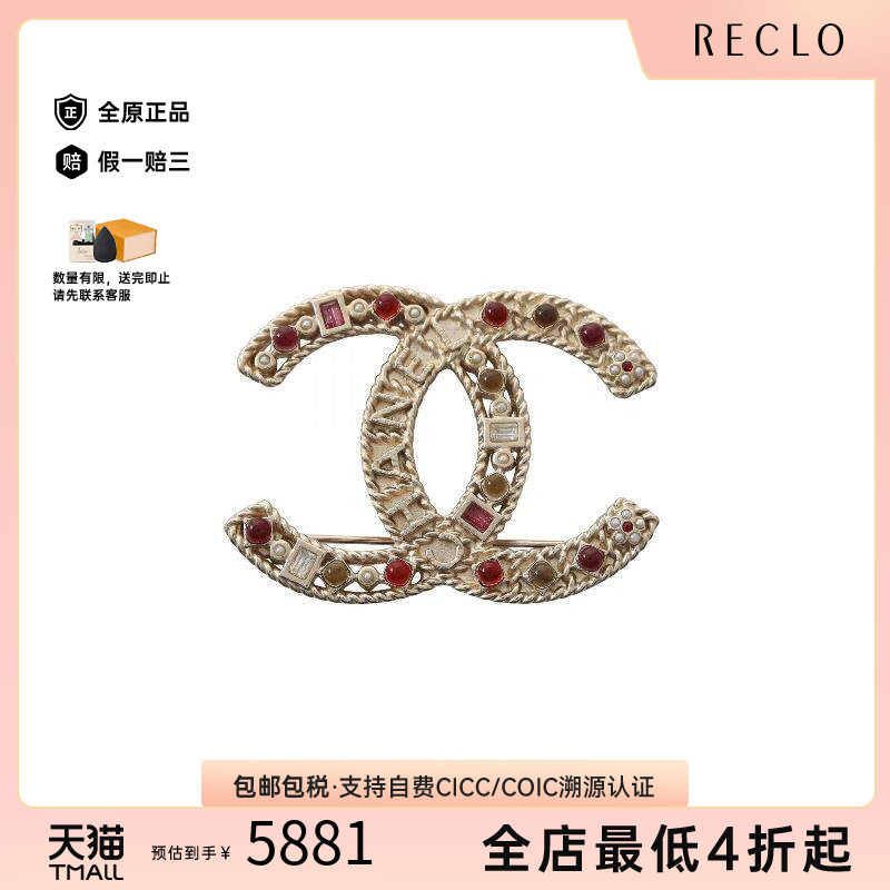 中古Chanel香奈儿胸针レディース