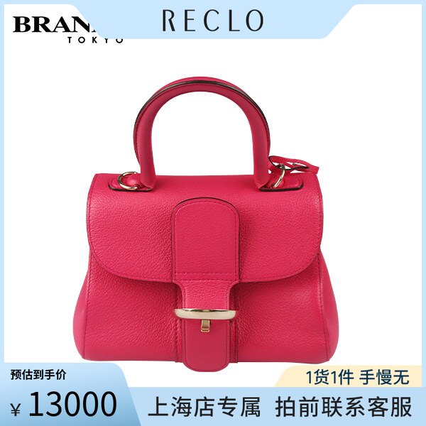 中古「9.0新」DELVAUX(德尔沃)