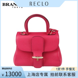 中古「9.0新」DELVAUX(德尔沃)BRILLANT玫粉色粒纹小牛皮MINI