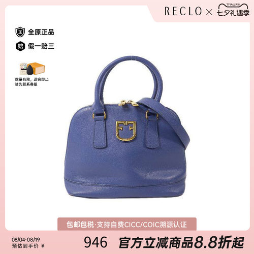 中古Furla芙拉斜挎包レディース