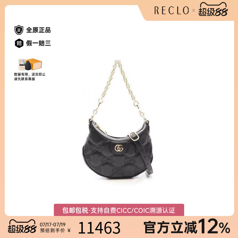 中古Gucci古驰手提包レディース