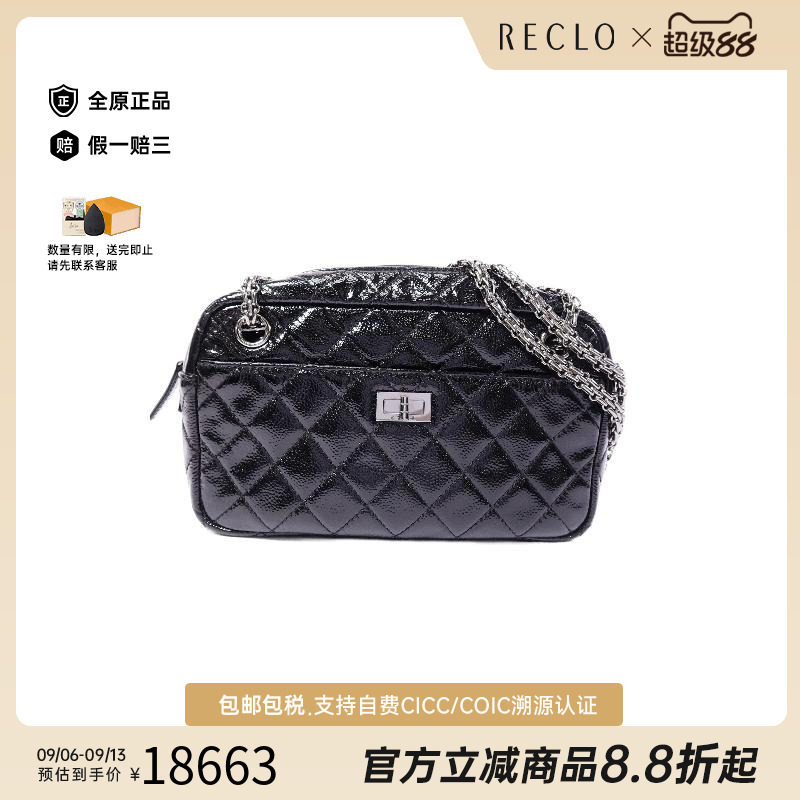 中古Chanel香奈儿斜挎包