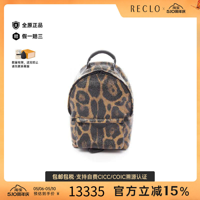 中古LV路易威登女包A级95新Palm Springs涂层/防水帆布双肩包棕色