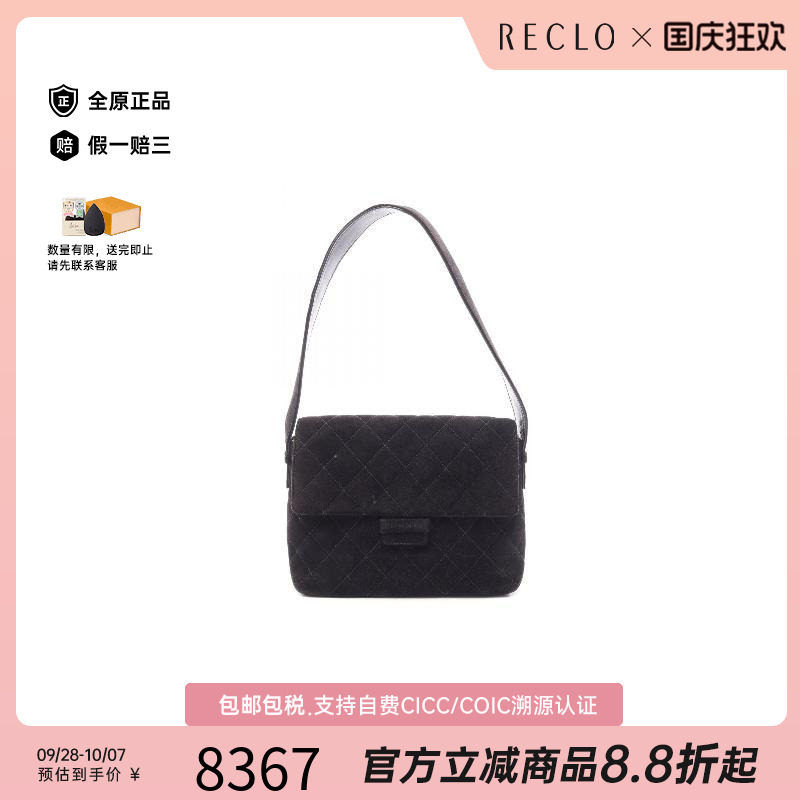 中古Chanel香奈儿单肩包