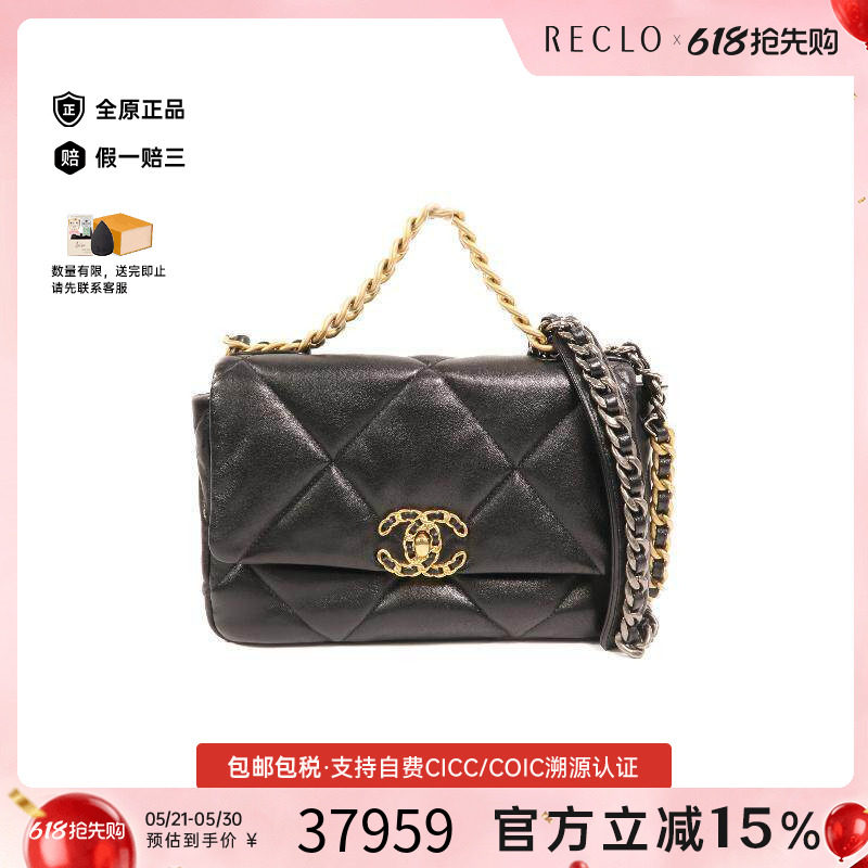 中古Chanel香奈儿女包A级95新C19 19系列羊皮斜挎包黑色