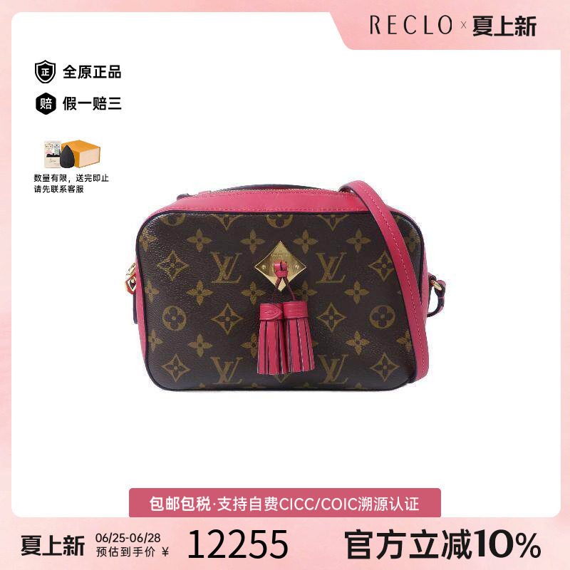 中古LV路易威登斜挎包レディース