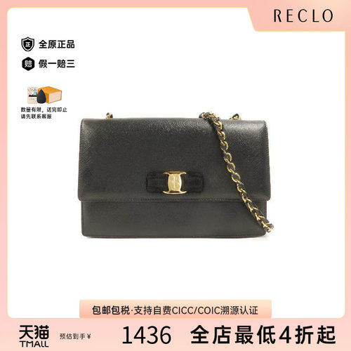 中古Ferragamo菲拉格慕斜挎包