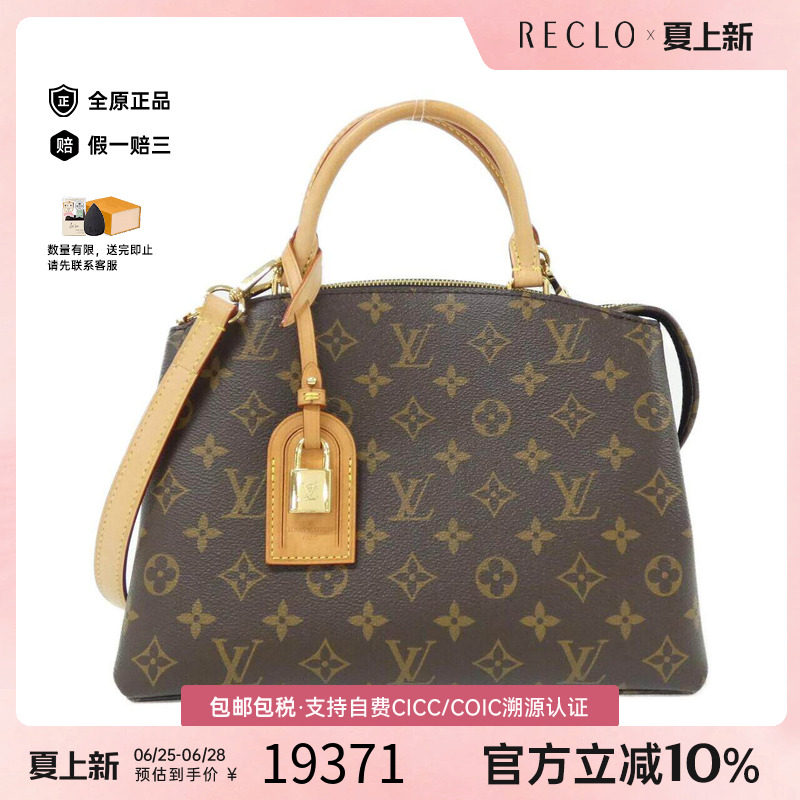 中古LV路易威登女包斜挎包