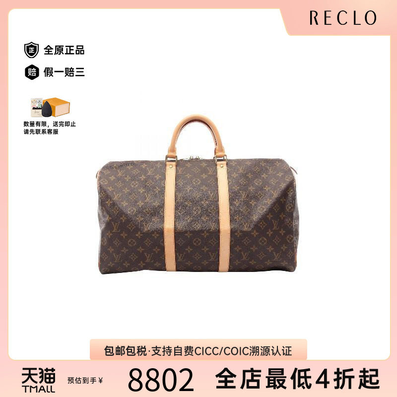 中古LV路易威登手提包レディース