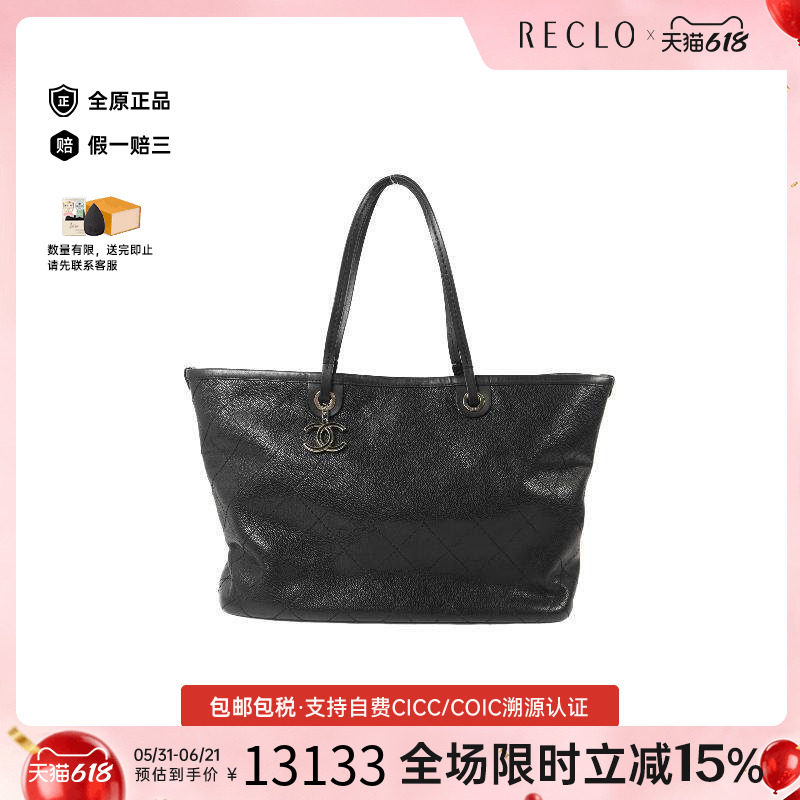 中古Chanel香奈儿女包B级9新tote手提袋牛皮托特包黑色