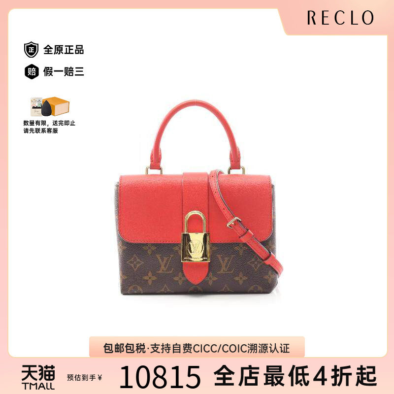 中古LV路易威登斜挎包レディース